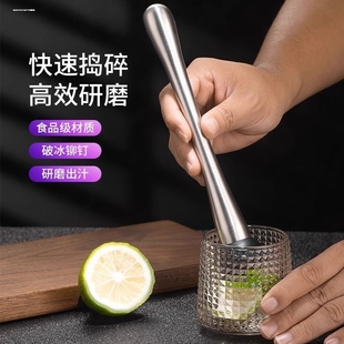不锈钢碎冰棒 冰锤捣冰棒水果柠檬汁 碾压碾碎压汁棒专用柠檬锤棍