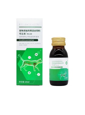 蓝特斯 可立消 口服液犬狗狗猫咪宠物添加剂预混合饲料60ml