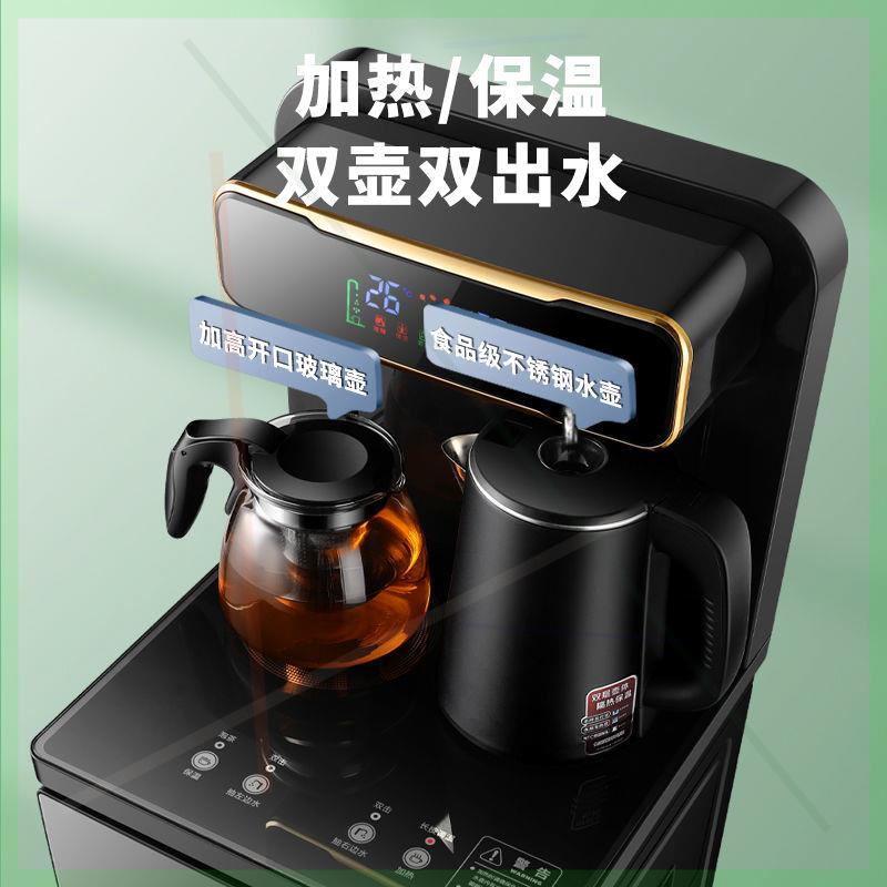 饮水机家用茶吧机办公家用下置式遥控智能语音声控茶巴机