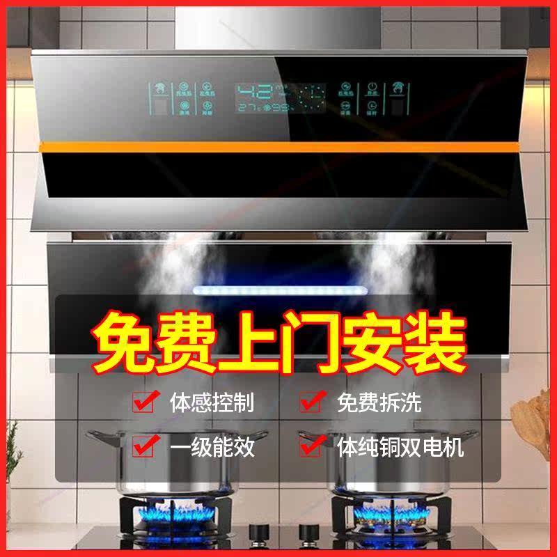 油烟机双电机家用厨房壁挂式抽油烟机不锈钢侧吸式油烟机