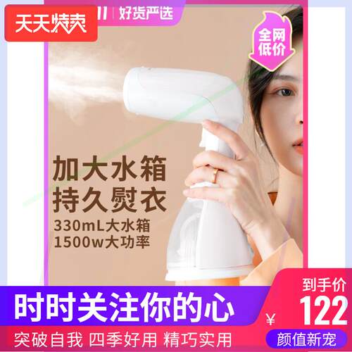 手持挂烫机家用大蒸汽电熨斗便携式小型熨烫机衣服神器熨衣