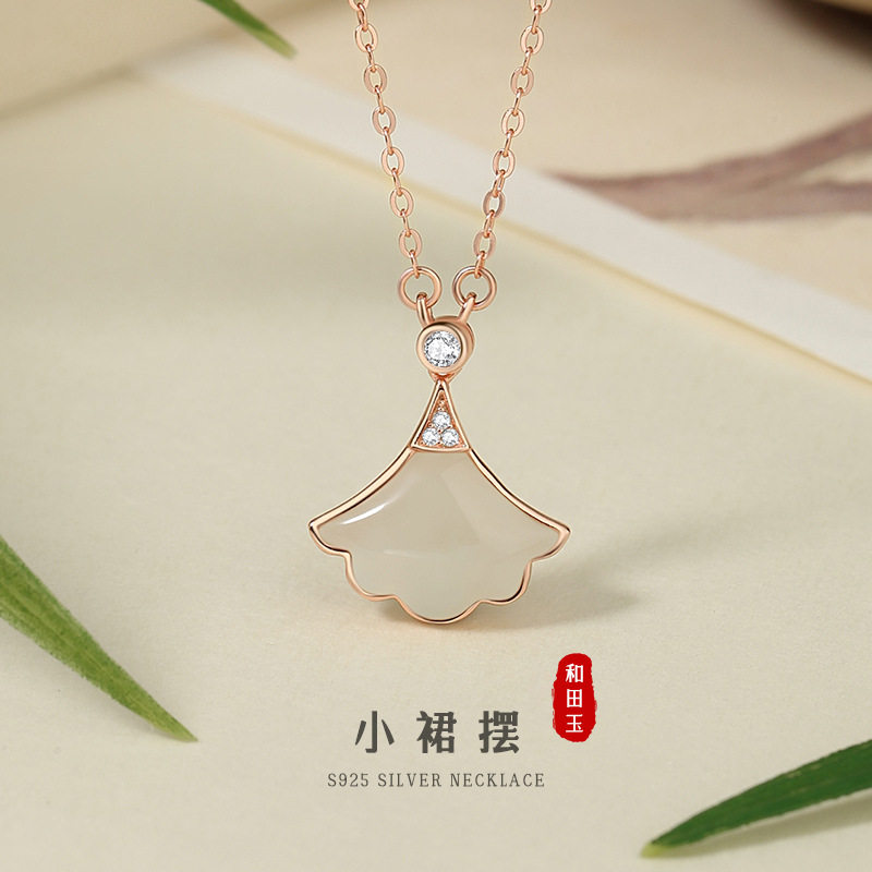 小裙摆纯银925和田玉项链小众设