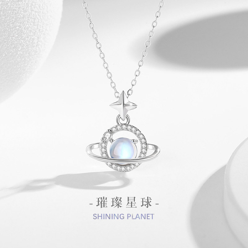 星星纯银925项链女小众设计轻奢