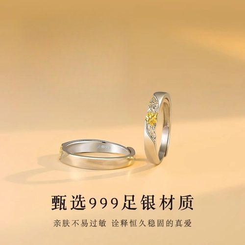 S999足银梧桐叶情侣戒指小众轻奢
