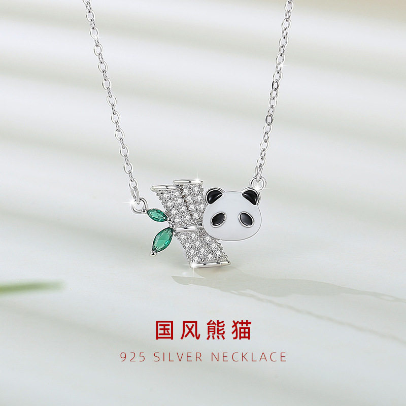 熊猫纯银925项链女小众设计轻奢
