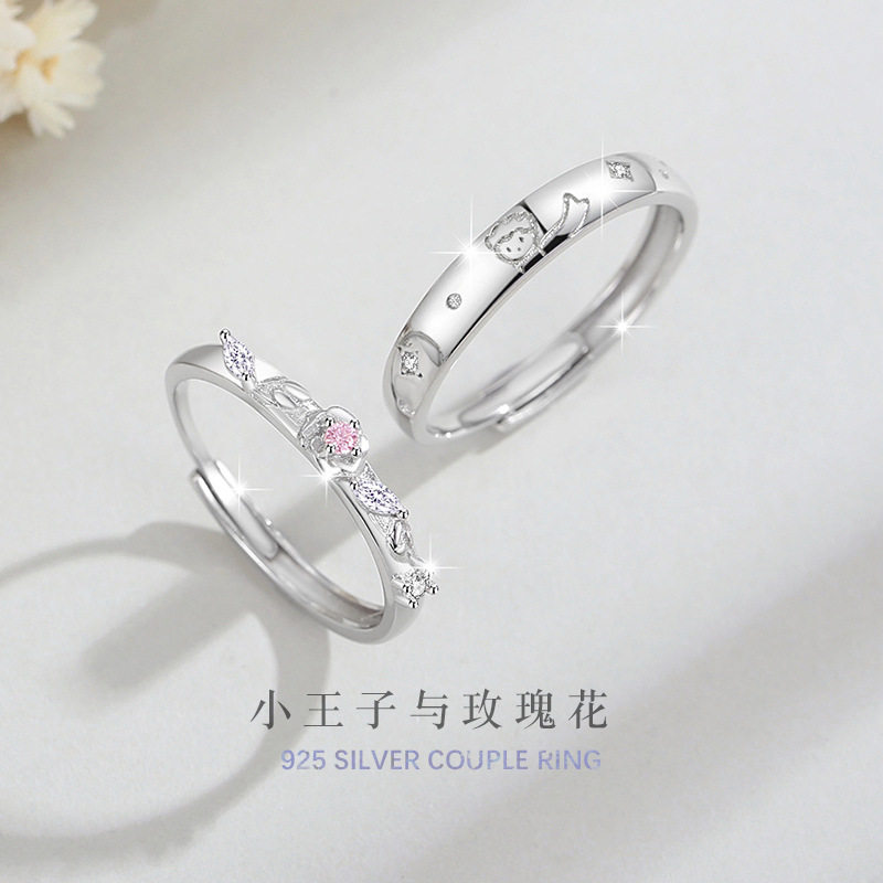 小王子与玫瑰花纯银925情侣戒指