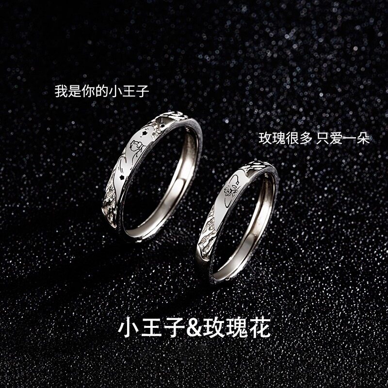 999足银小王子与玫瑰情侣对戒小