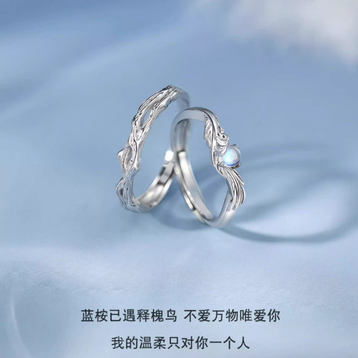 S999足银蓝桉与鸟情侣戒指一对纯银男女对戒可调节纪念情人节礼物