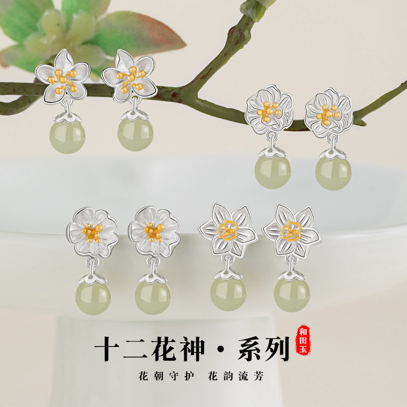 十二花神纯银925耳钉女新中式桃
