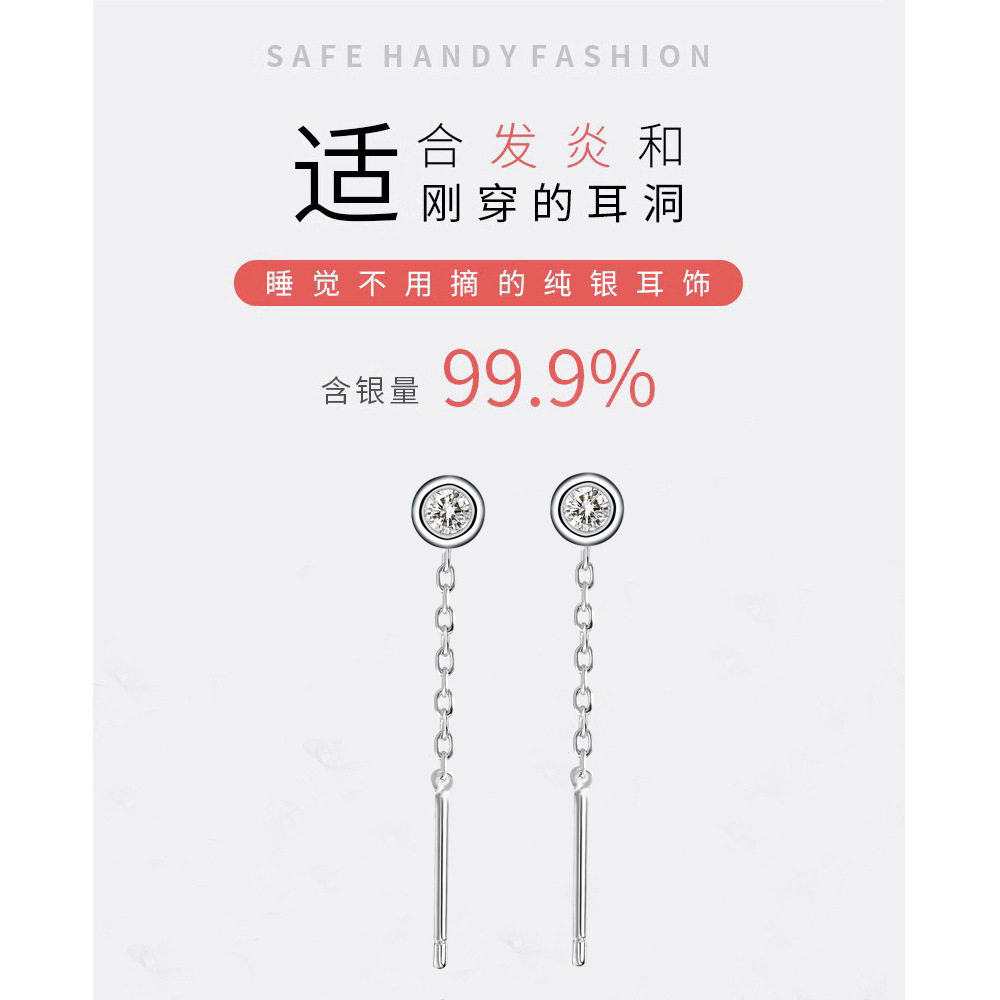 S999足银养耳洞短款耳线圆钻修饰