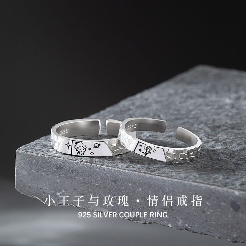 小王子与玫瑰花纯银925情侣戒指