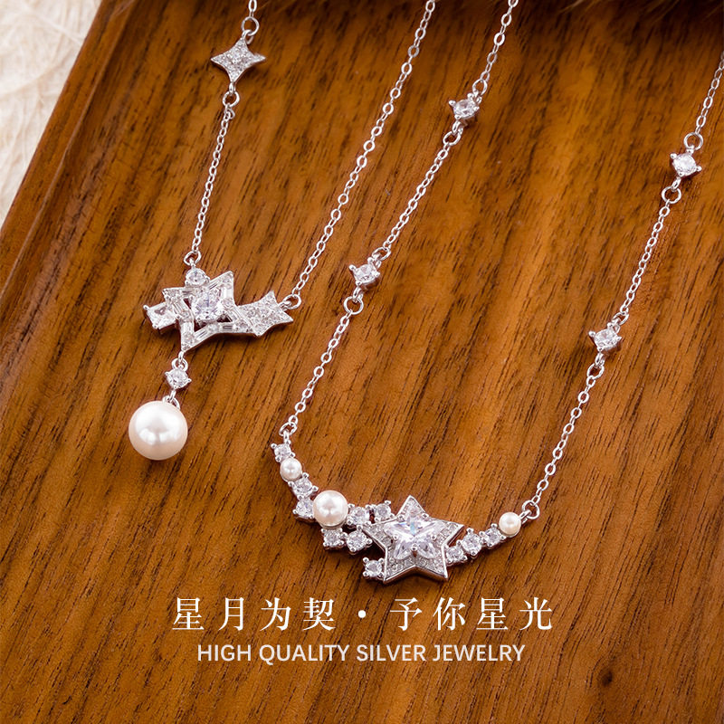 S925纯银星星珍珠项链轻奢小众高