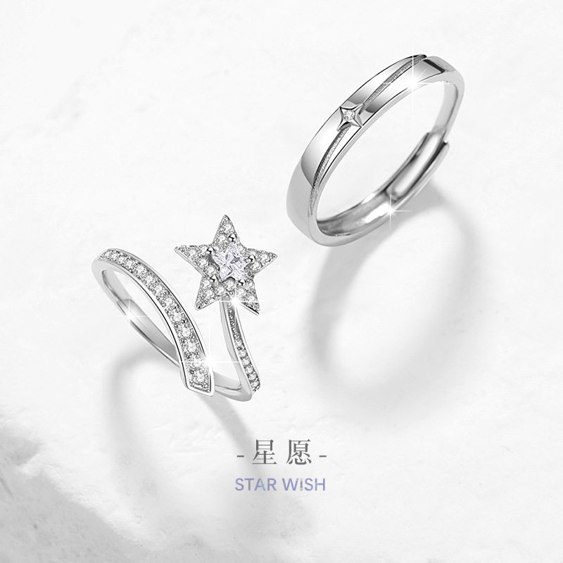 星星纯银925情侣戒指男女小众轻
