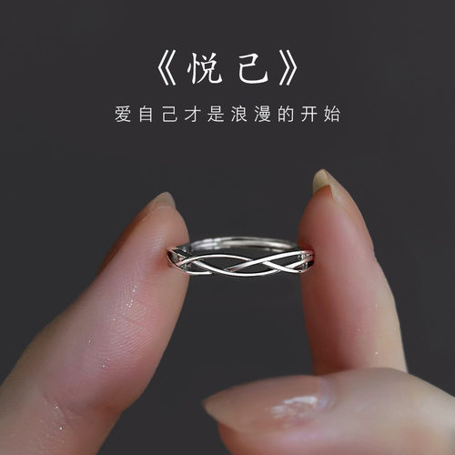 S999足银几何线条戒指女简约设计
