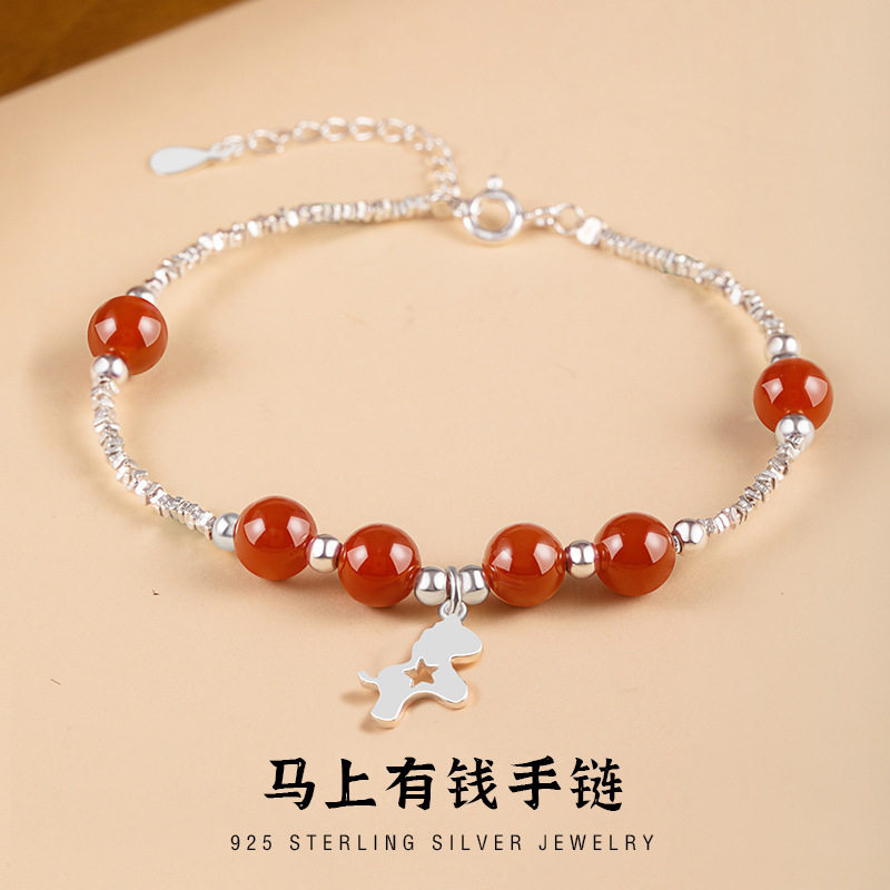 马上有钱花纯银925手链女轻奢款