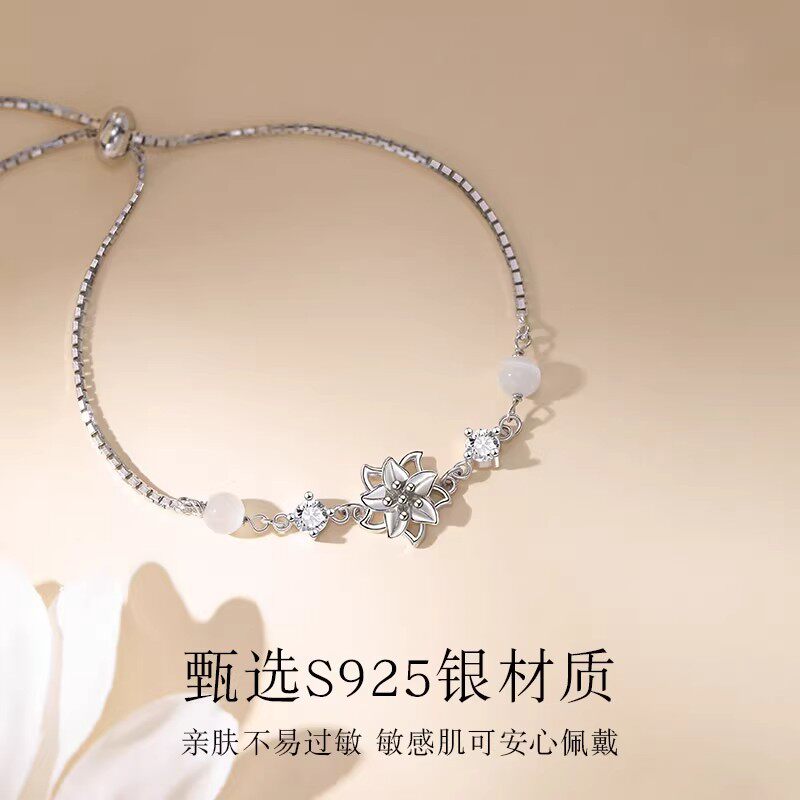 茉莉花手链S925纯银猫眼石抽拉可