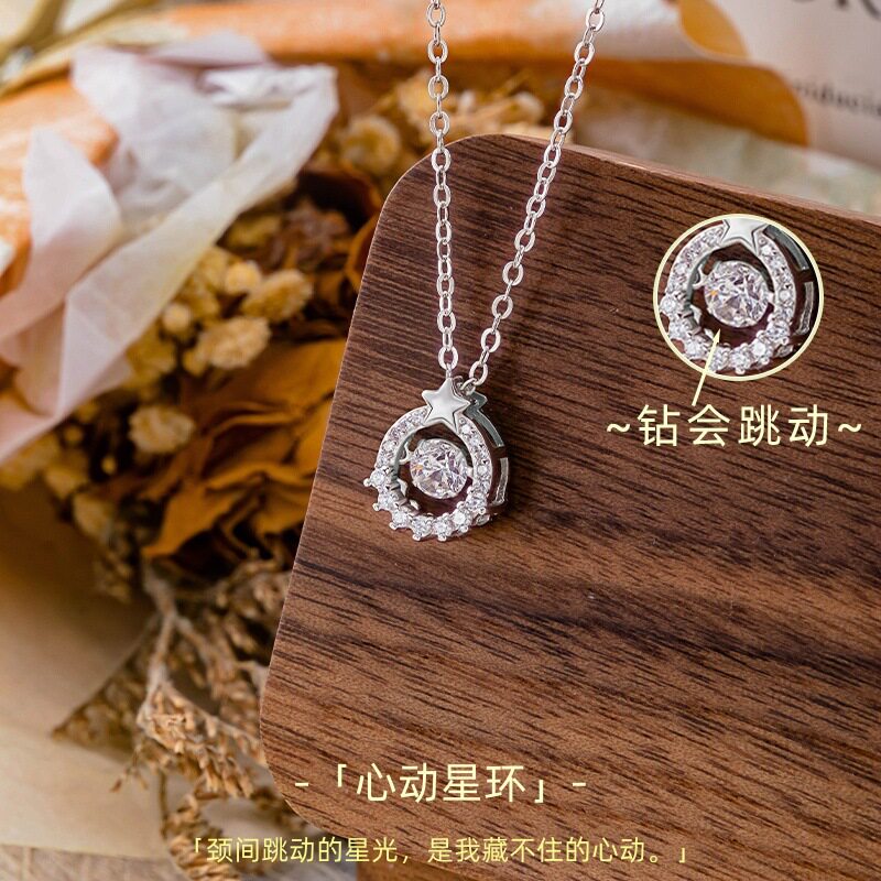 心动星环小众设计感s925纯银项链