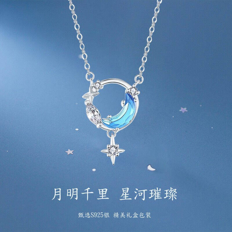 逐梦星河S925银星月项链女韩版时