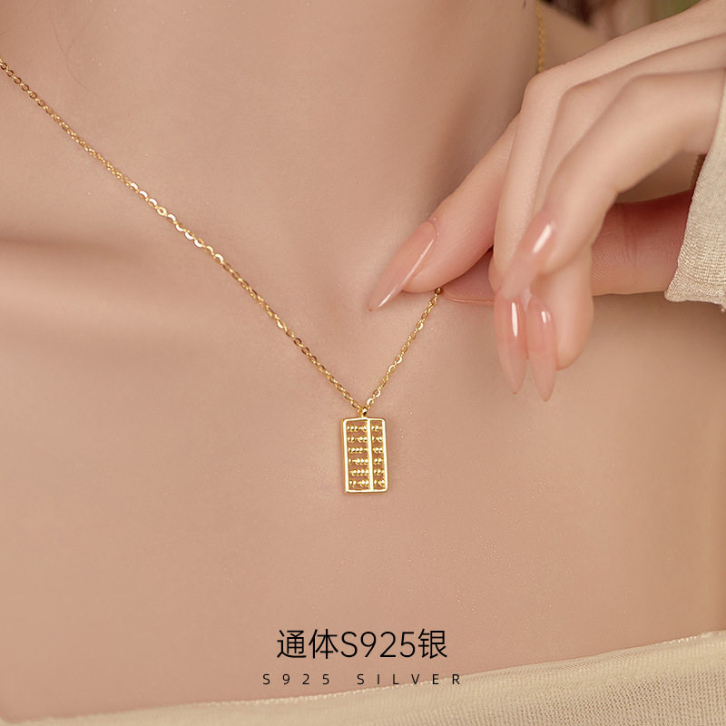 榕树下S925银镀金色如意算盘项链