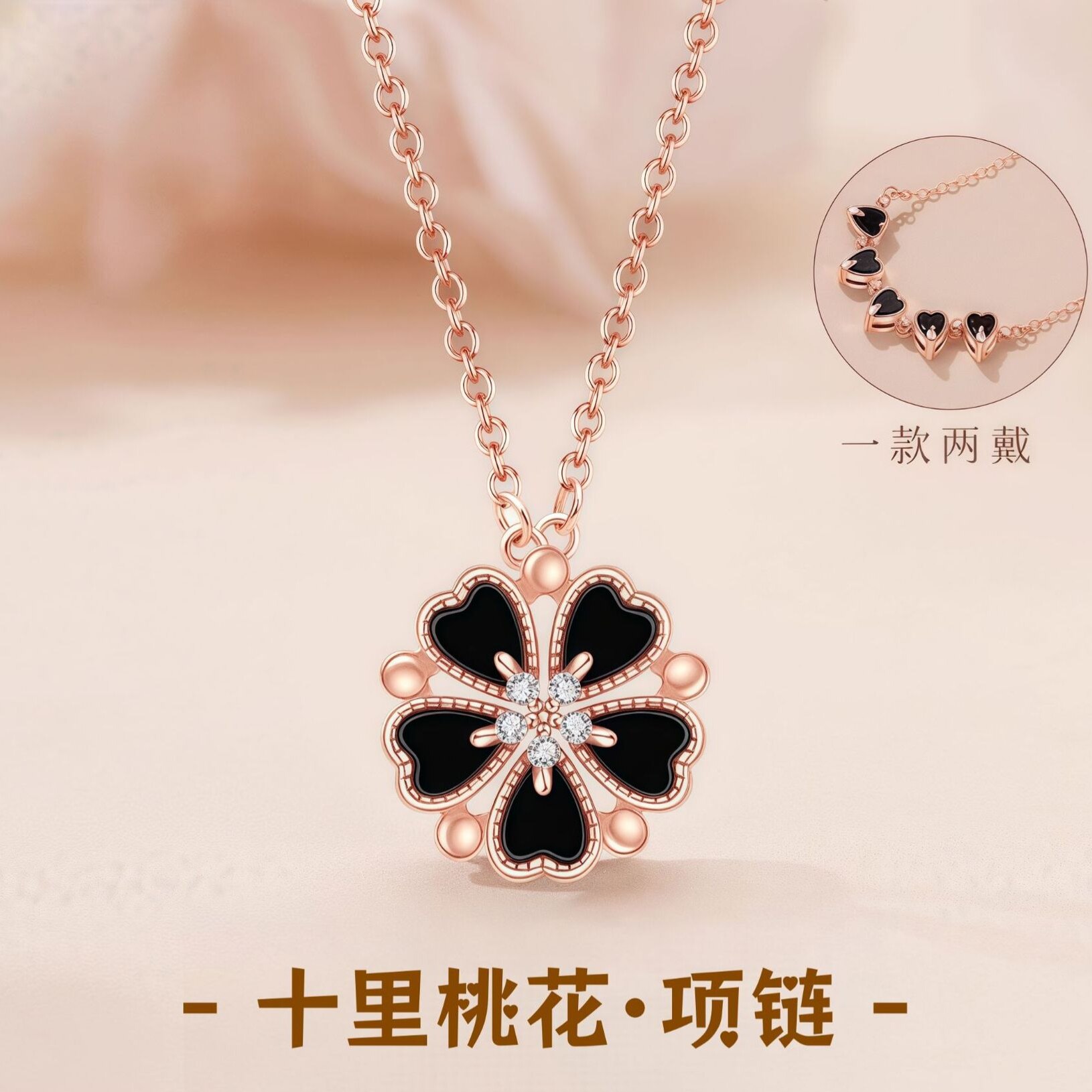 S999纯银项链十里桃花锁骨链一款