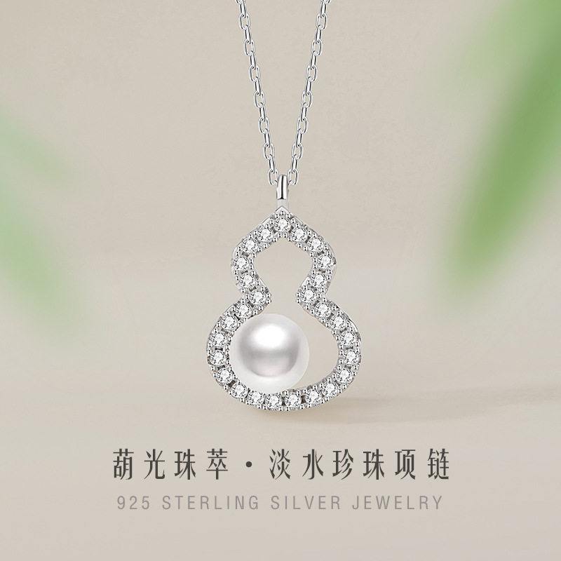 福禄双全纯银925项链女轻奢高级