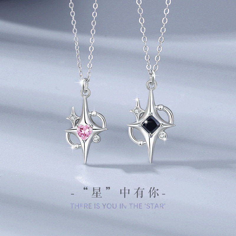 星星纯银925情侣项链女小众设计