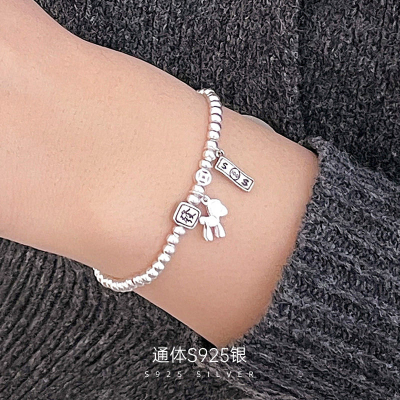 榕树下S925银马上有钱圆珠手链女