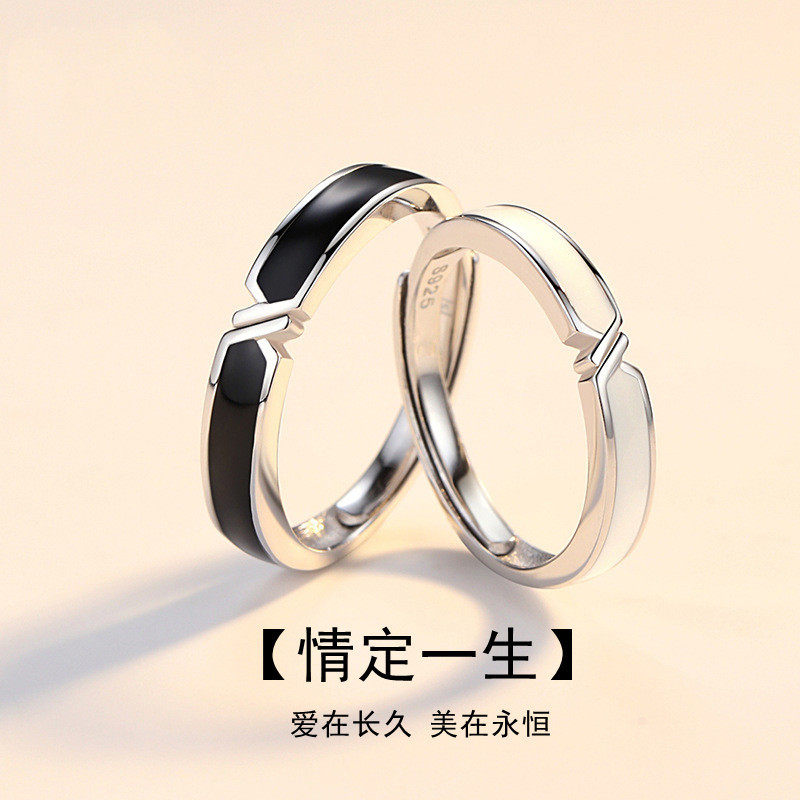 纯银戒指情侣一对极星对戒可调节