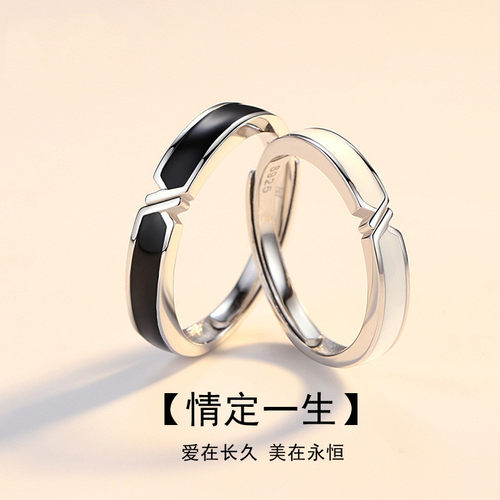 纯银戒指情侣一对极星对戒可调节