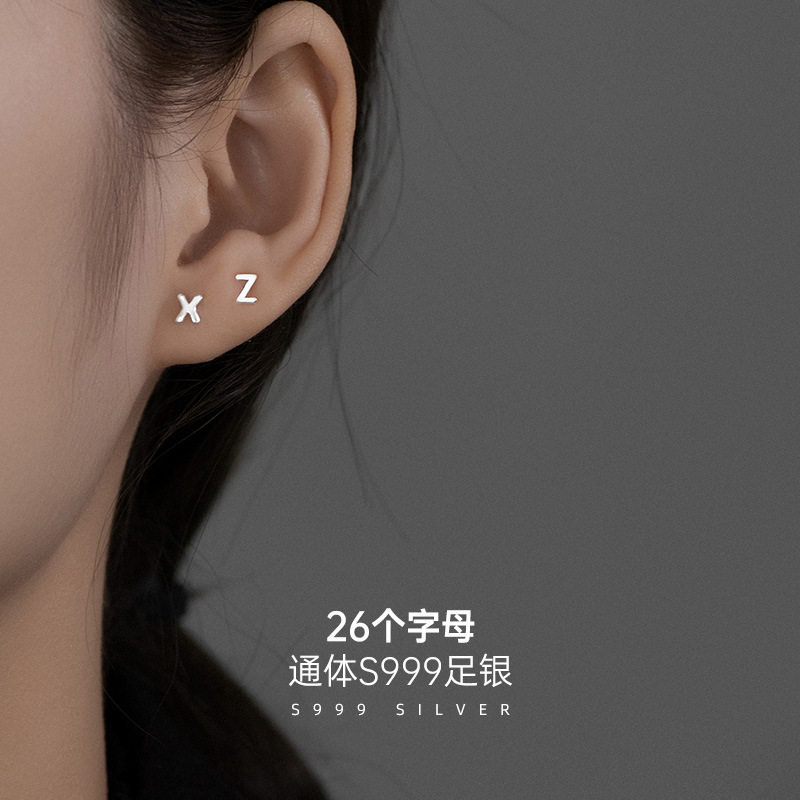 S999银字母耳钉女纯银耳钉2025年