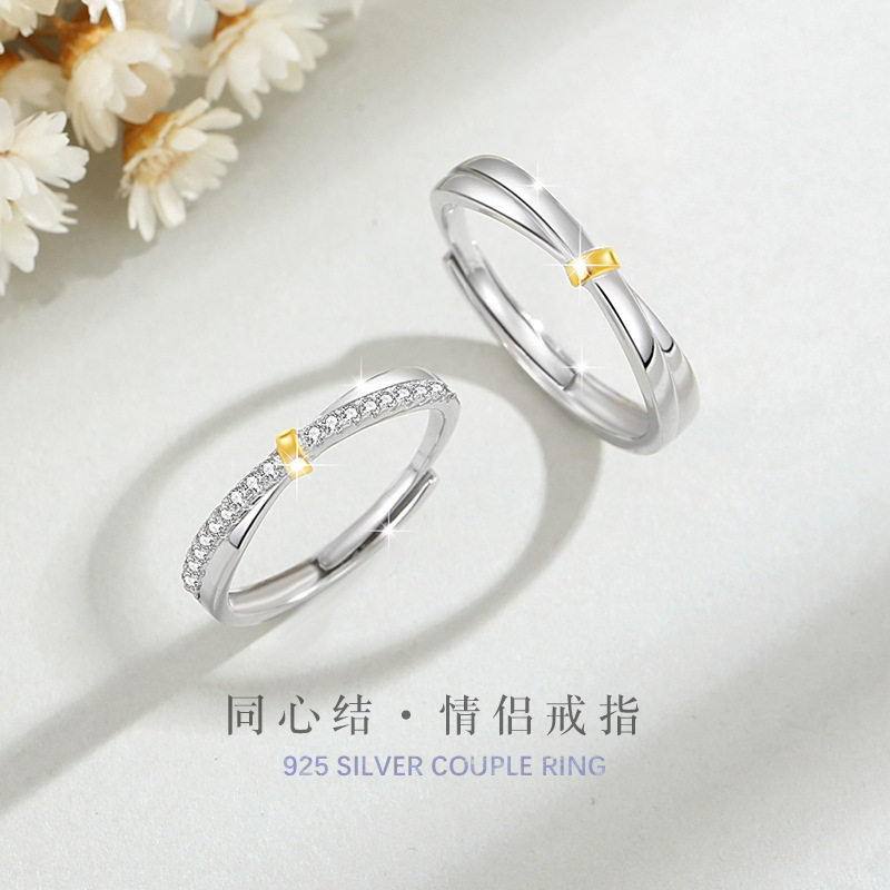 S925纯银同心结情侣戒指男女时尚