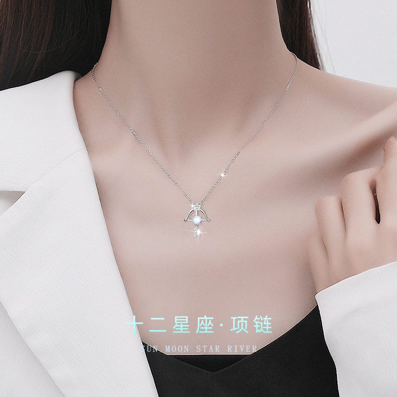 十二星座纯银925项链女小众设计
