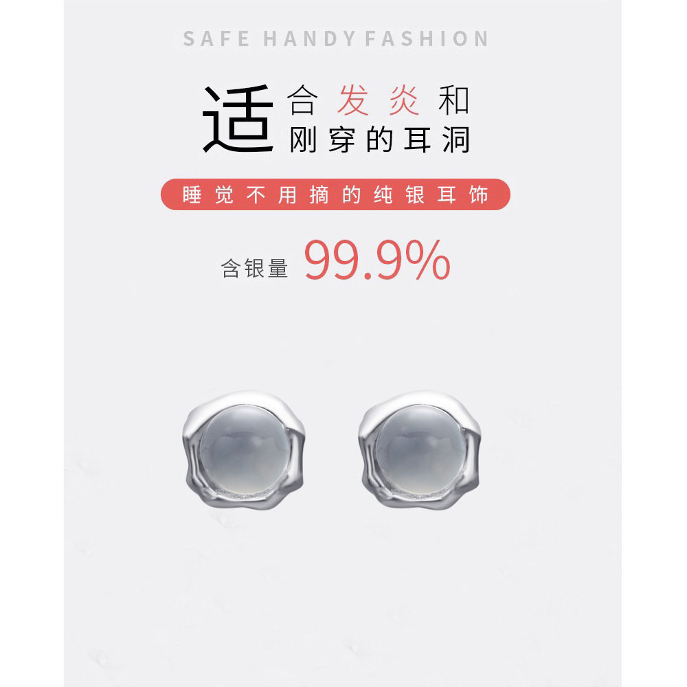s999足银猫眼石耳钉女韩版轻奢气