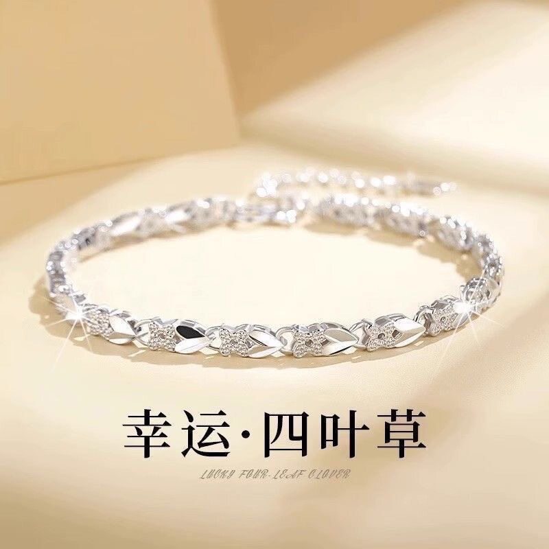 S999足银手链女款2026年新款四叶草手镯轻奢纯银闺蜜生日礼物