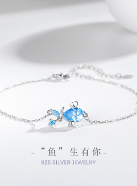 余生有你纯银925手链女小众设计