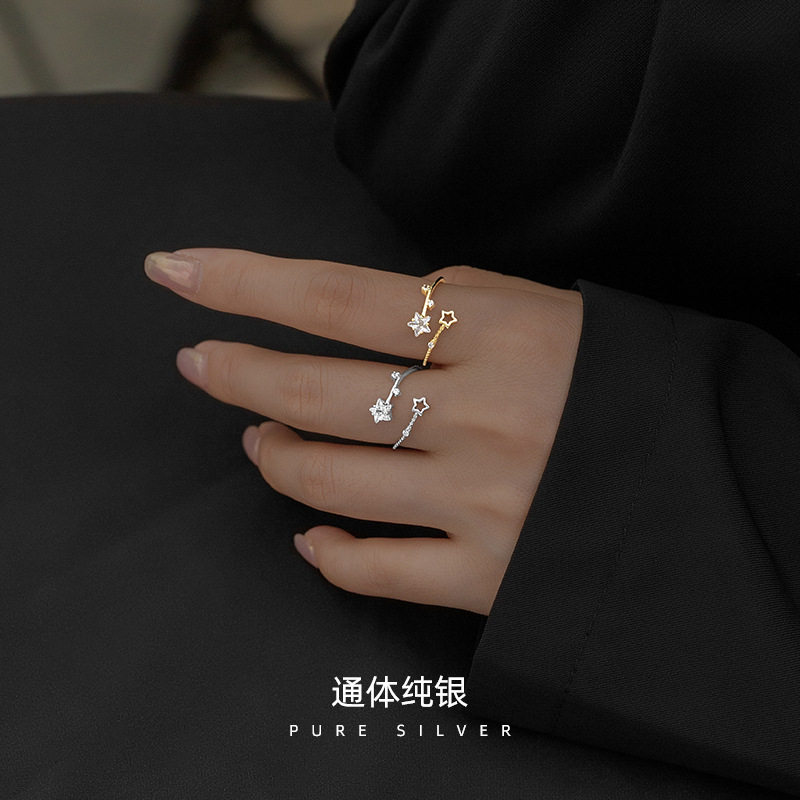 榕树下S925银韩国简约星星锆石戒