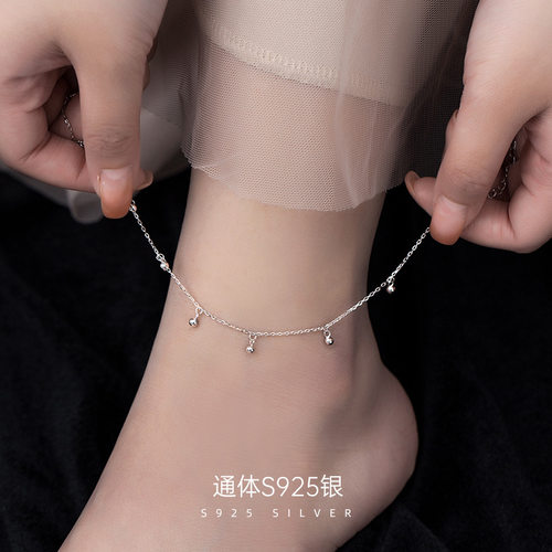 榕树下S925银圆珠流苏脚链女简约