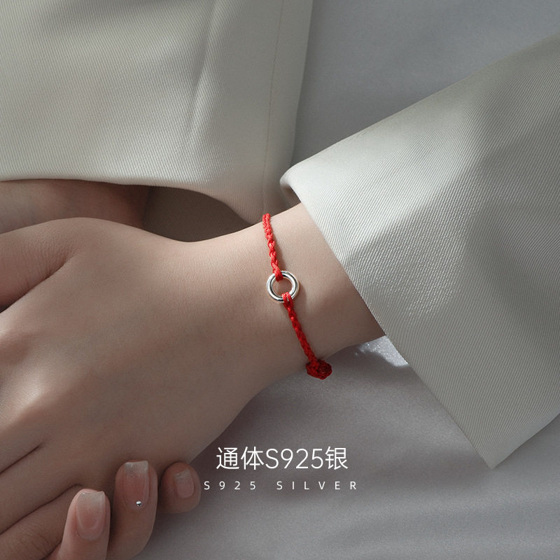 榕树下S925银平安扣细红绳手链本