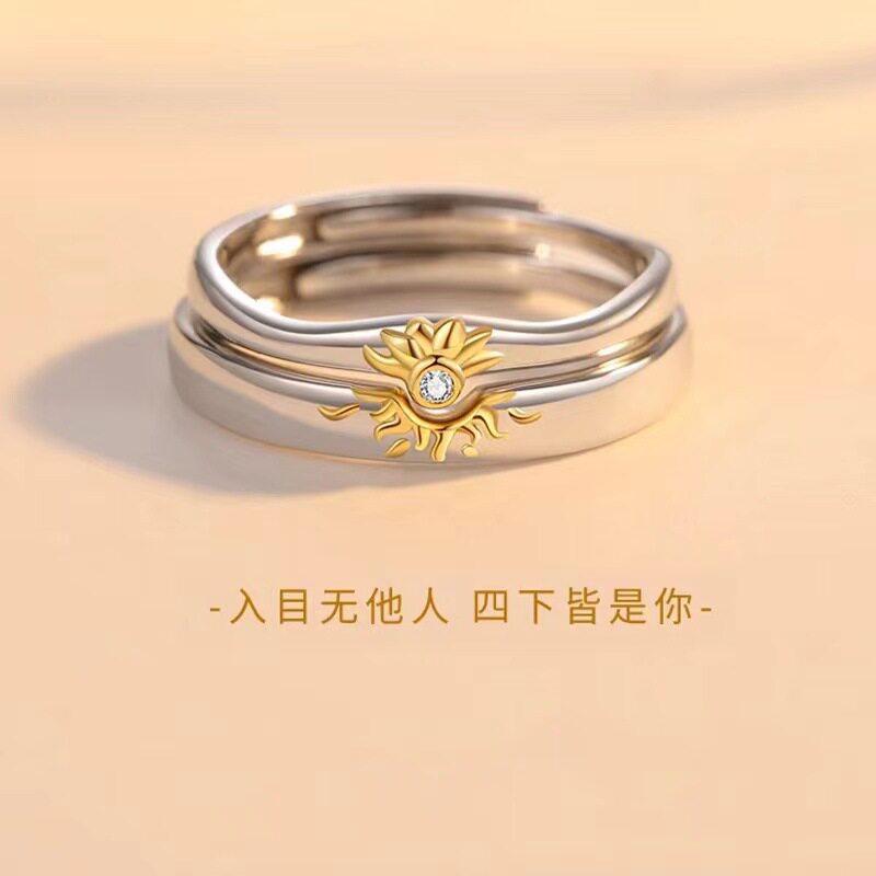 S925纯银向日葵情侣对戒戒指男女