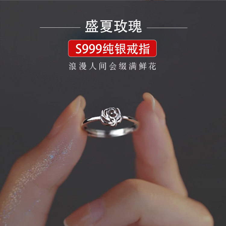 999纯银玫瑰花戒指女简约小众设
