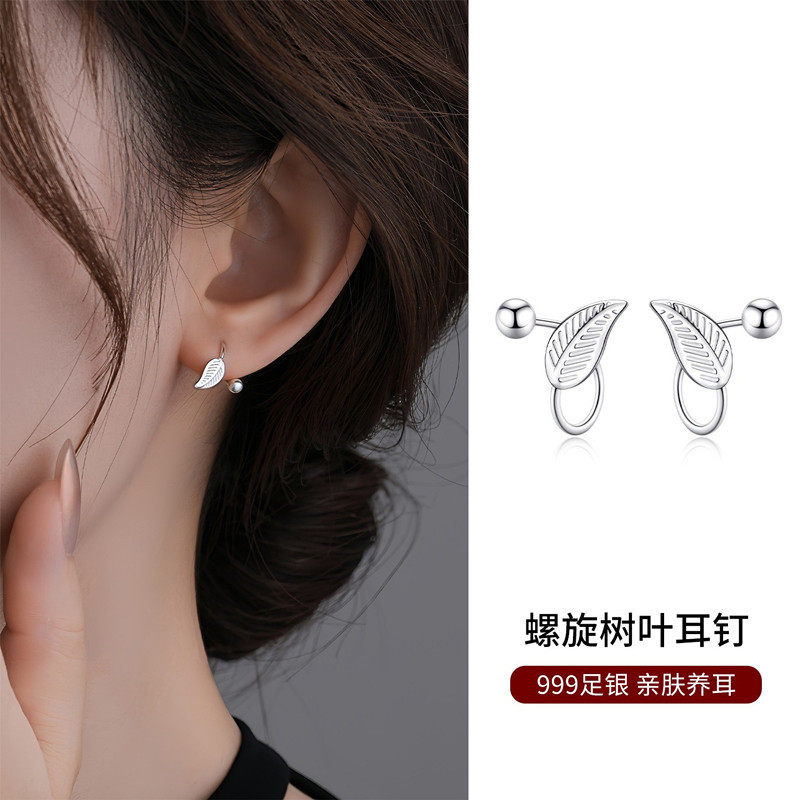 喜饰银匠999纯银小嫩芽树叶耳钉2