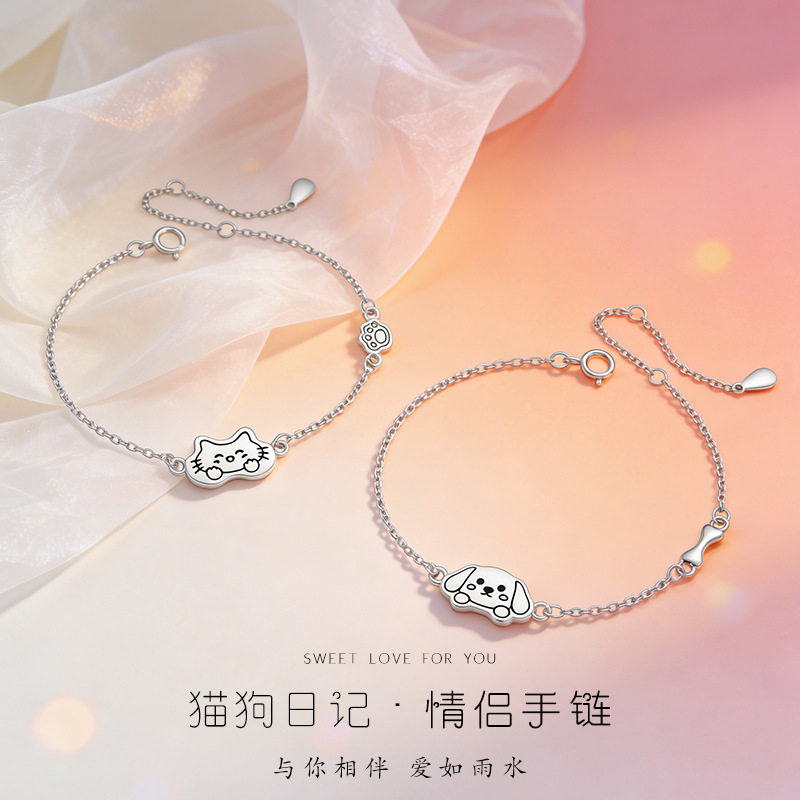 s999纯银猫狗日记情侣手链小众创