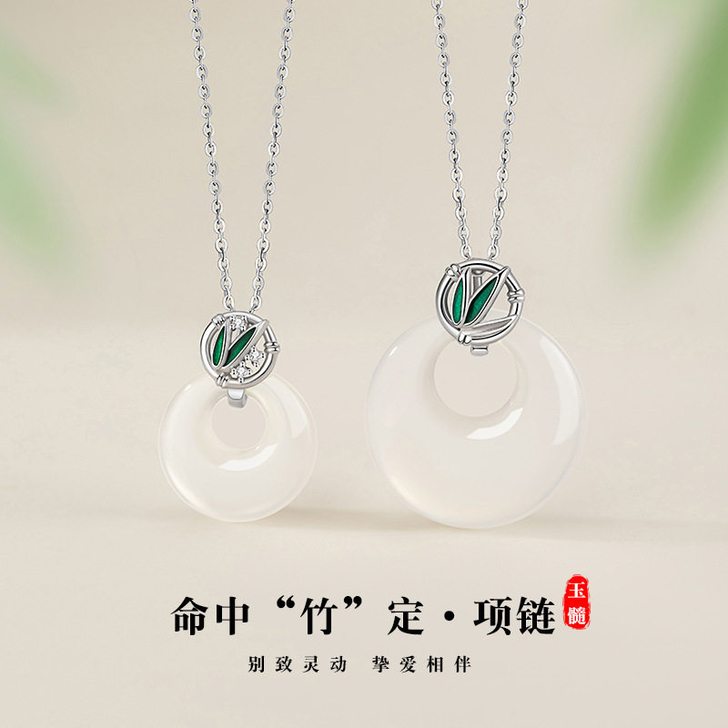 竹节纯银925玉髓情侣项链新中式