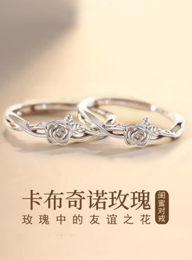 足银999小众高级感玫瑰花戒指女