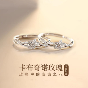 S999足银玫瑰花戒指女纯银高级感时尚轻奢百搭花朵开口食指戒指环