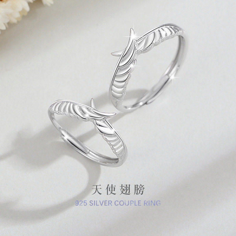 S925纯银羽你相伴情侣戒指男女小