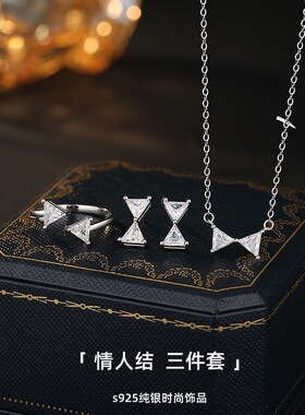 ins风情人结三件套s925纯银项链