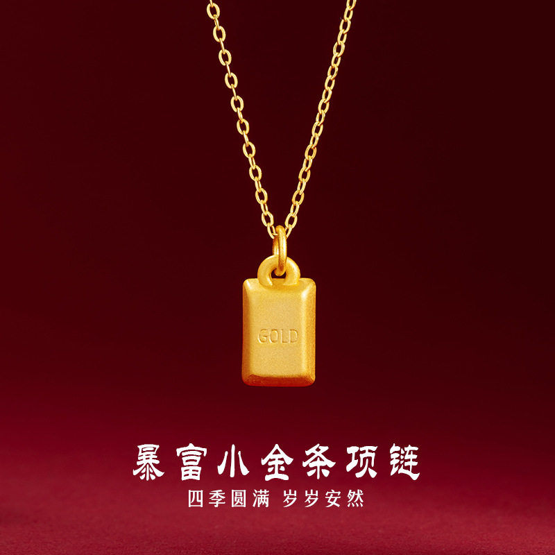 暴富小金砖S925纯银项链小众设计