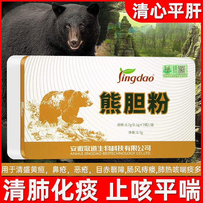 �ܵ���ԭ֭���ɷ�����ƽ�λ������β���̬���콢��Ǳ���ͬ����JJ