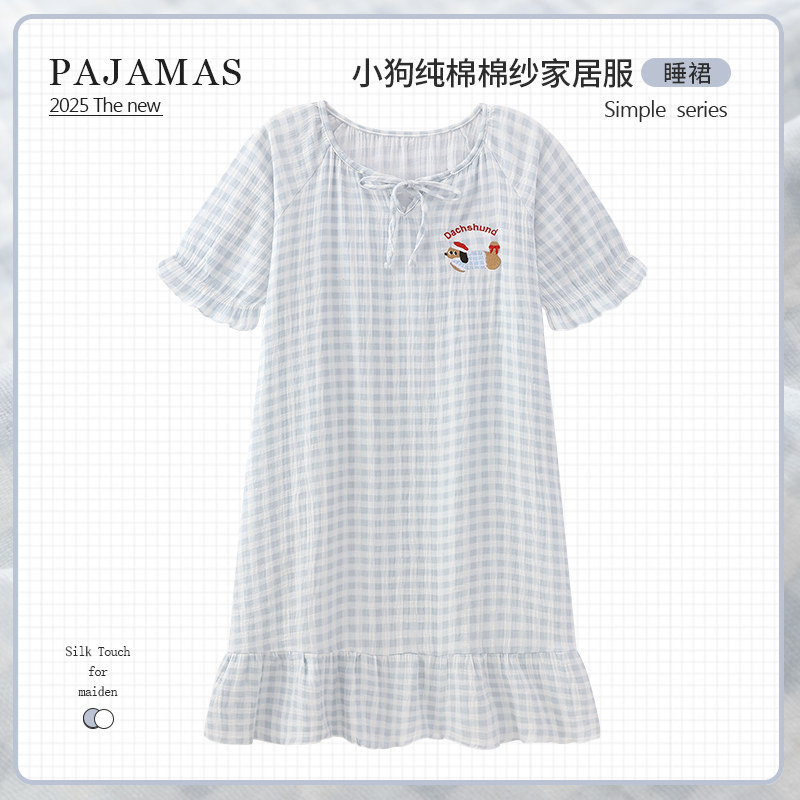 日系腊肠狗睡裙女夏季纯棉棉纱新款可爱少女中长裙睡衣夏天家居服